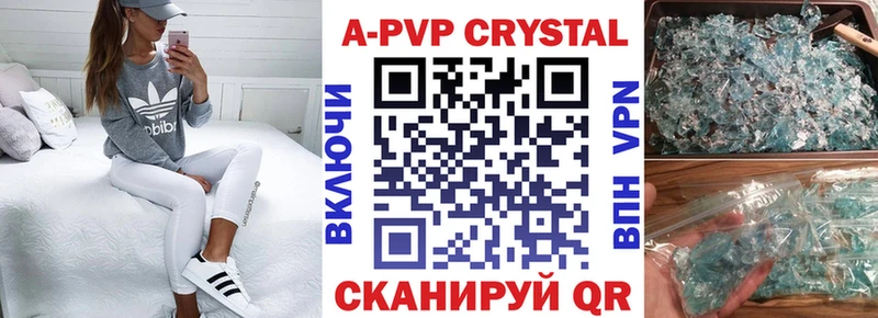 нарко площадка телеграм  Ноябрьск  Alpha-PVP VHQ 