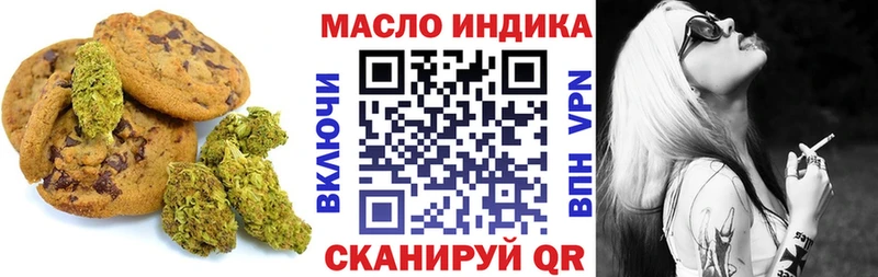 даркнет сайт  Ноябрьск  Canna-Cookies марихуана 