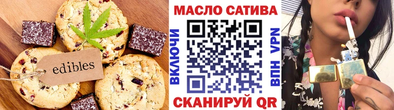 Еда ТГК конопля Ноябрьск