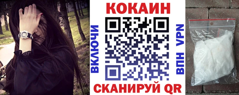 КОКАИН Fish Scale hydra онион Ноябрьск наркота