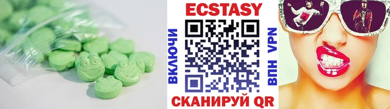 ЭКСТАЗИ 250 мг  Ноябрьск 
