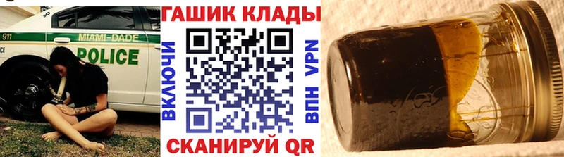 что такое   Ноябрьск  Гашиш гарик 
