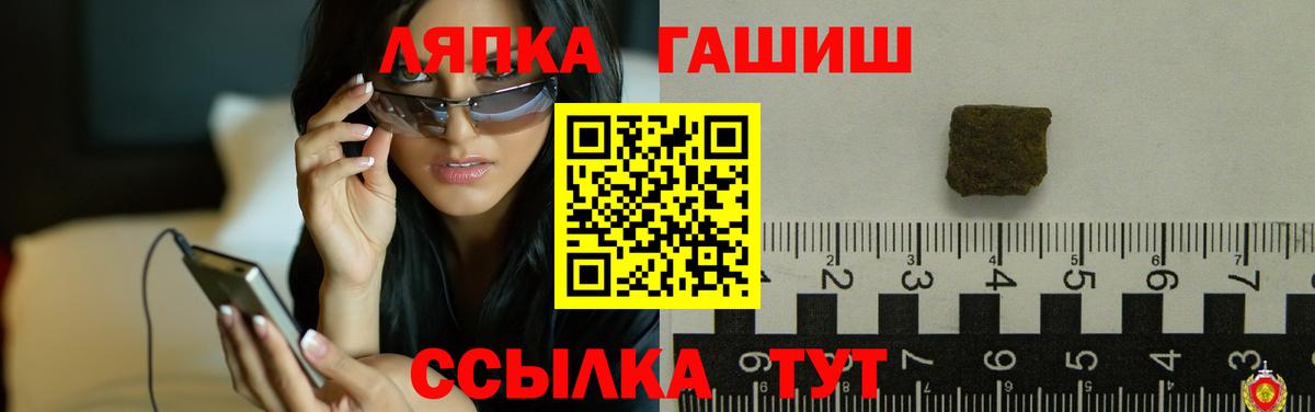 Гашиш  ГАШИШ убойный  Вход с VPN  Ноябрьск  ГАШИШ индика сатива 