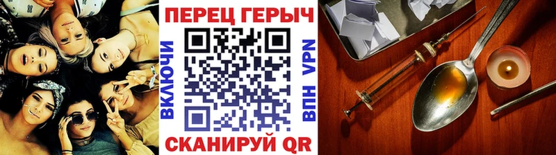 Героин герыч  площадка телеграм  Ноябрьск 