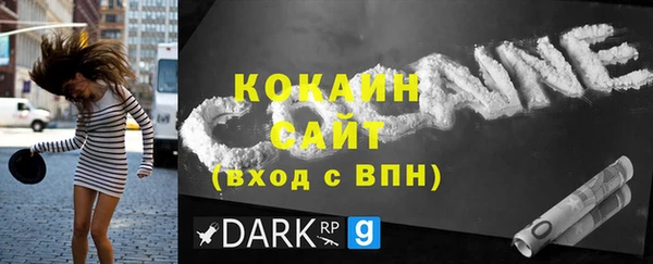 бутират Костерёво