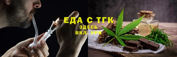 бутират Костерёво