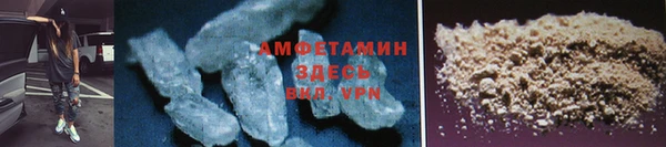 бутират Костерёво