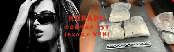 COCAINE Коряжма