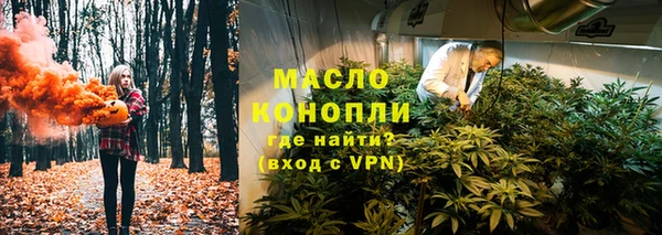 бутират Костерёво