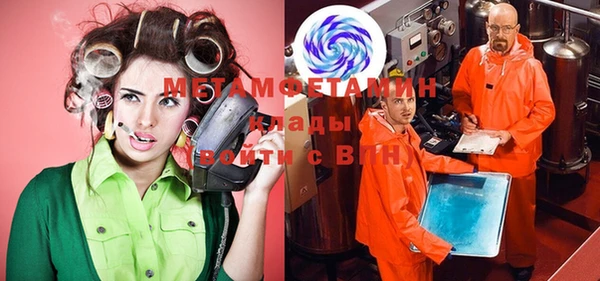 бутират Костерёво