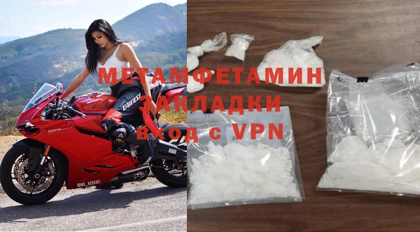 каннабис Шарыпово