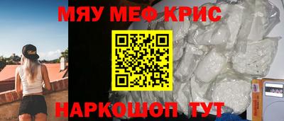 стаф Нальчик