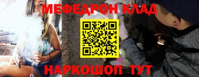 бутират Наро-Фоминск