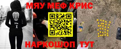бутират Наро-Фоминск