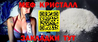 бутират Наро-Фоминск