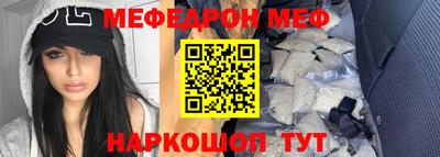 бутират Наро-Фоминск