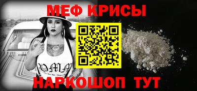 стаф Нальчик