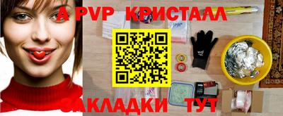 стаф Нальчик