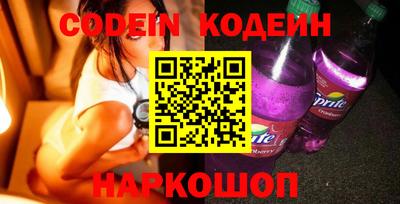 спиды Нарткала