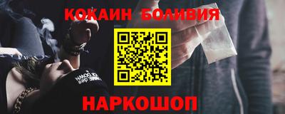 стаф Нальчик