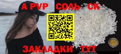 спиды Нарткала