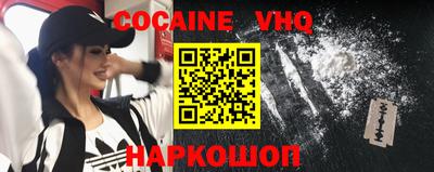 бутират Наро-Фоминск