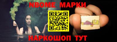 стаф Нальчик