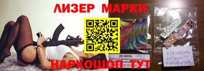 спиды Нарткала