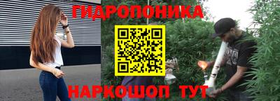 бутират Наро-Фоминск