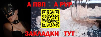 спиды Нарткала