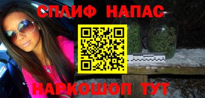 спиды Нарткала