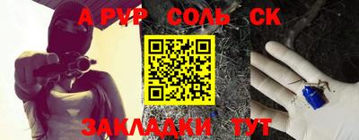 бутират Наро-Фоминск