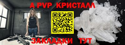 бутират Наро-Фоминск
