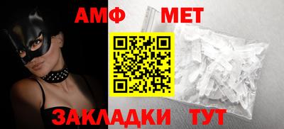 бутират Наро-Фоминск