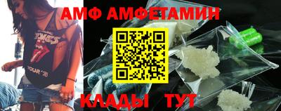 бутират Наро-Фоминск
