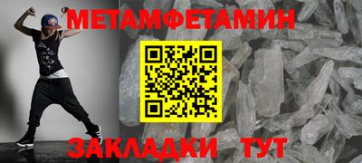 бутират Наро-Фоминск