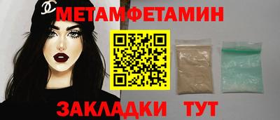 стаф Нальчик