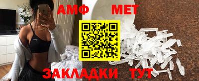 спиды Нарткала