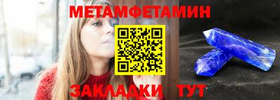 бутират Наро-Фоминск