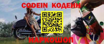 стаф Нальчик