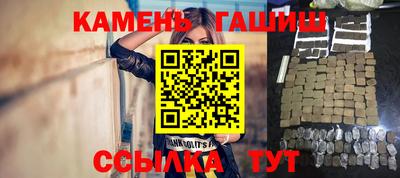 бутират Наро-Фоминск
