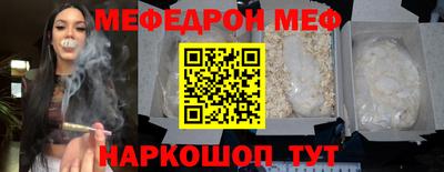 спиды Нарткала
