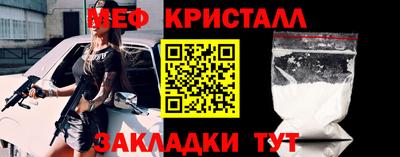 стаф Нальчик