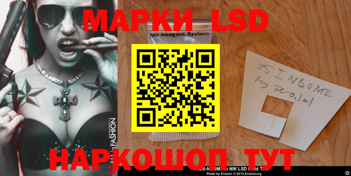 COCAIN Ноябрьск