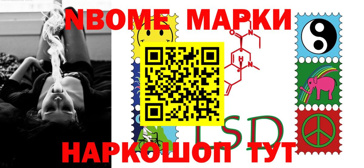 Ноябрьск  LSD-25 экстази кислота  LSD-25 экстази  Вход с VPN 