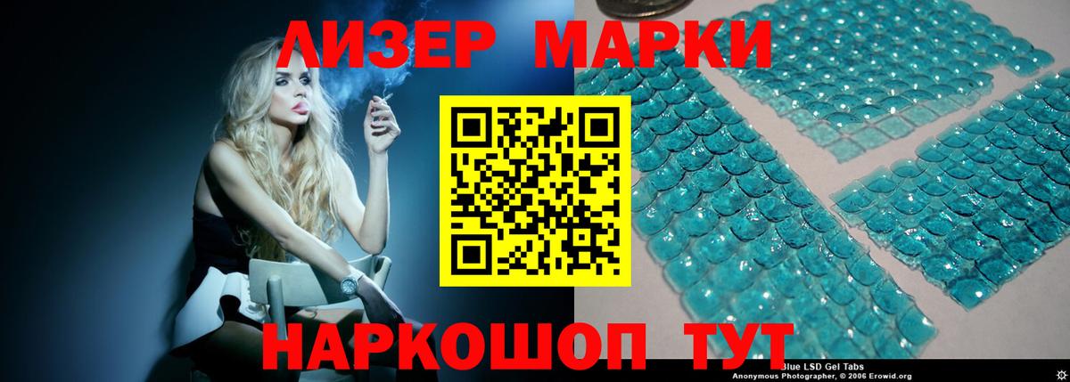 LSD-25 экстази ecstasy Ноябрьск