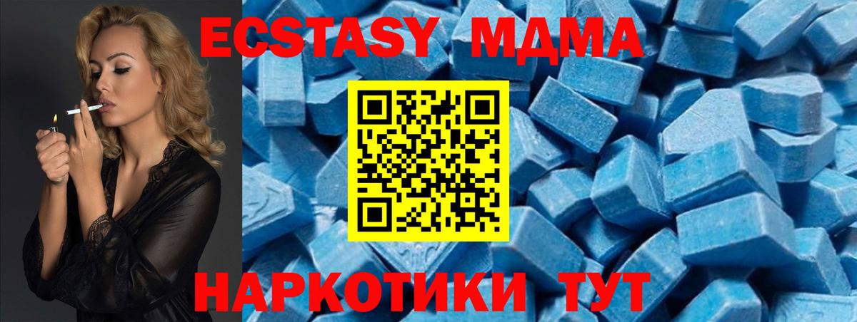 Ноябрьск  ГАШИШ  COCAIN  Вход с VPN  Меф кристаллы  Вейп ТГК 