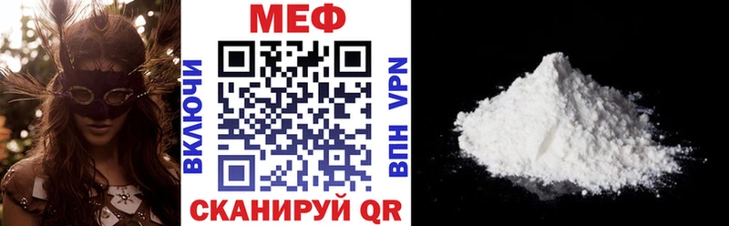 МЯУ-МЯУ 4 MMC  кракен маркетплейс  Ноябрьск  магазин  наркотиков 