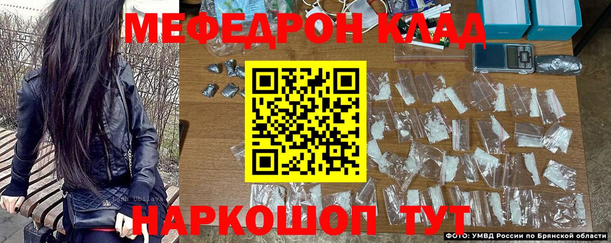 МЕФ мука Ноябрьск