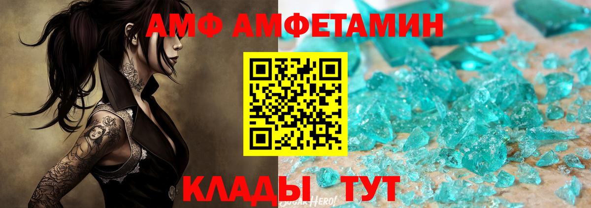 МЕТАМФЕТАМИН витя Ноябрьск